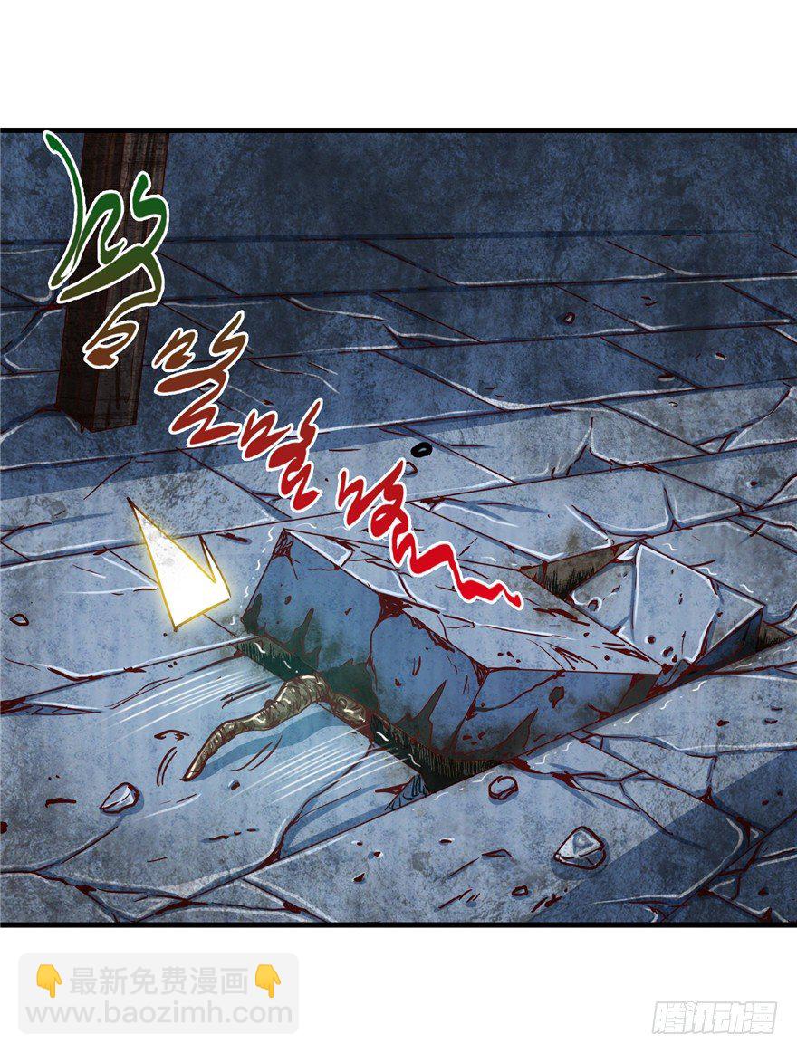 10 诡死更夫45