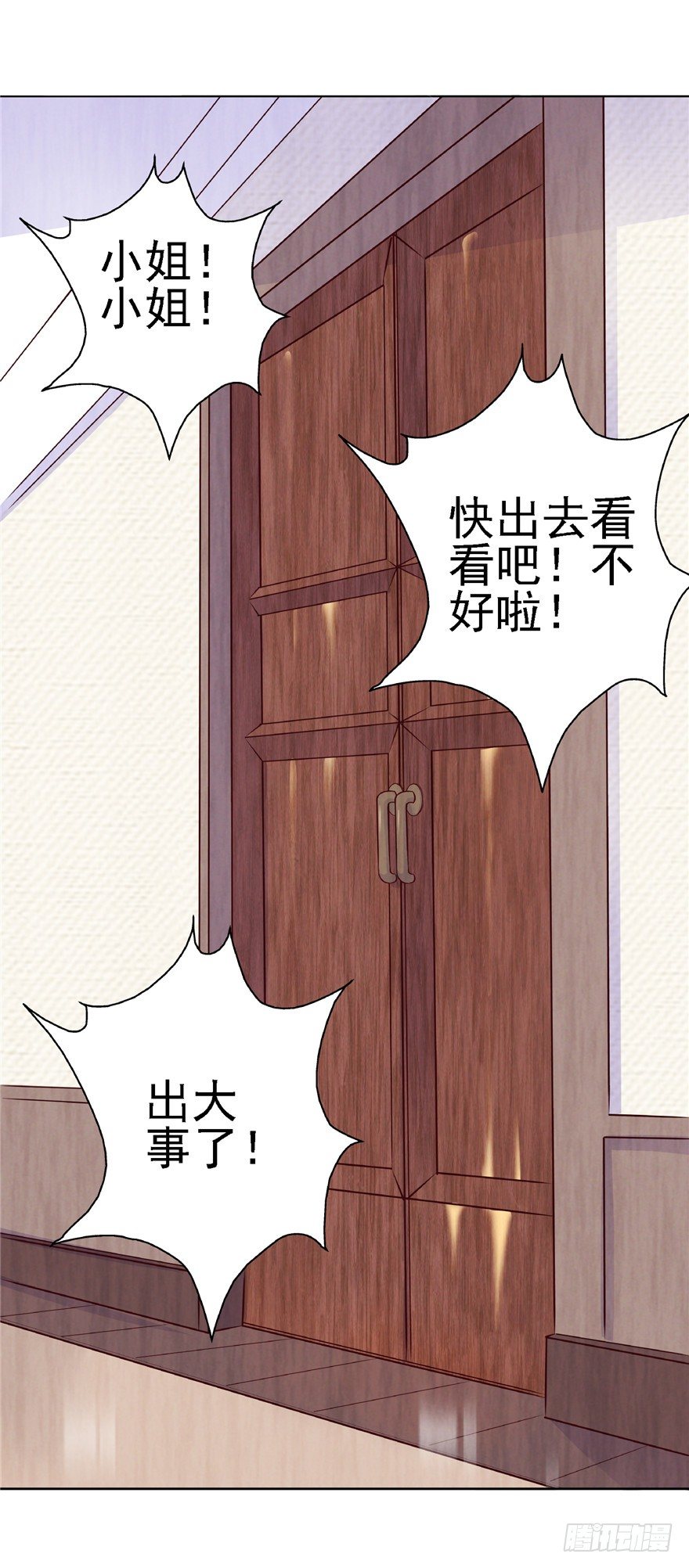 14 仙人射犬36