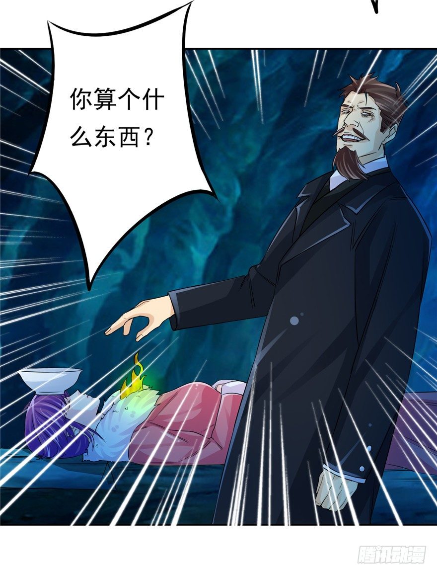 34  再斗书杰33