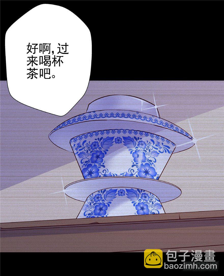 16 反戈一击4