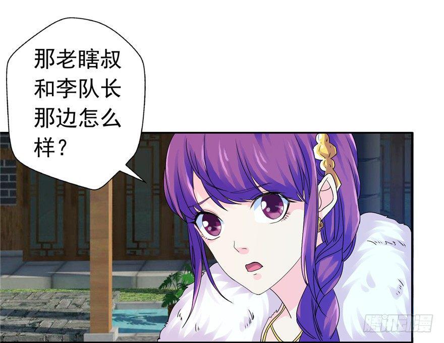 24 参王易主10
