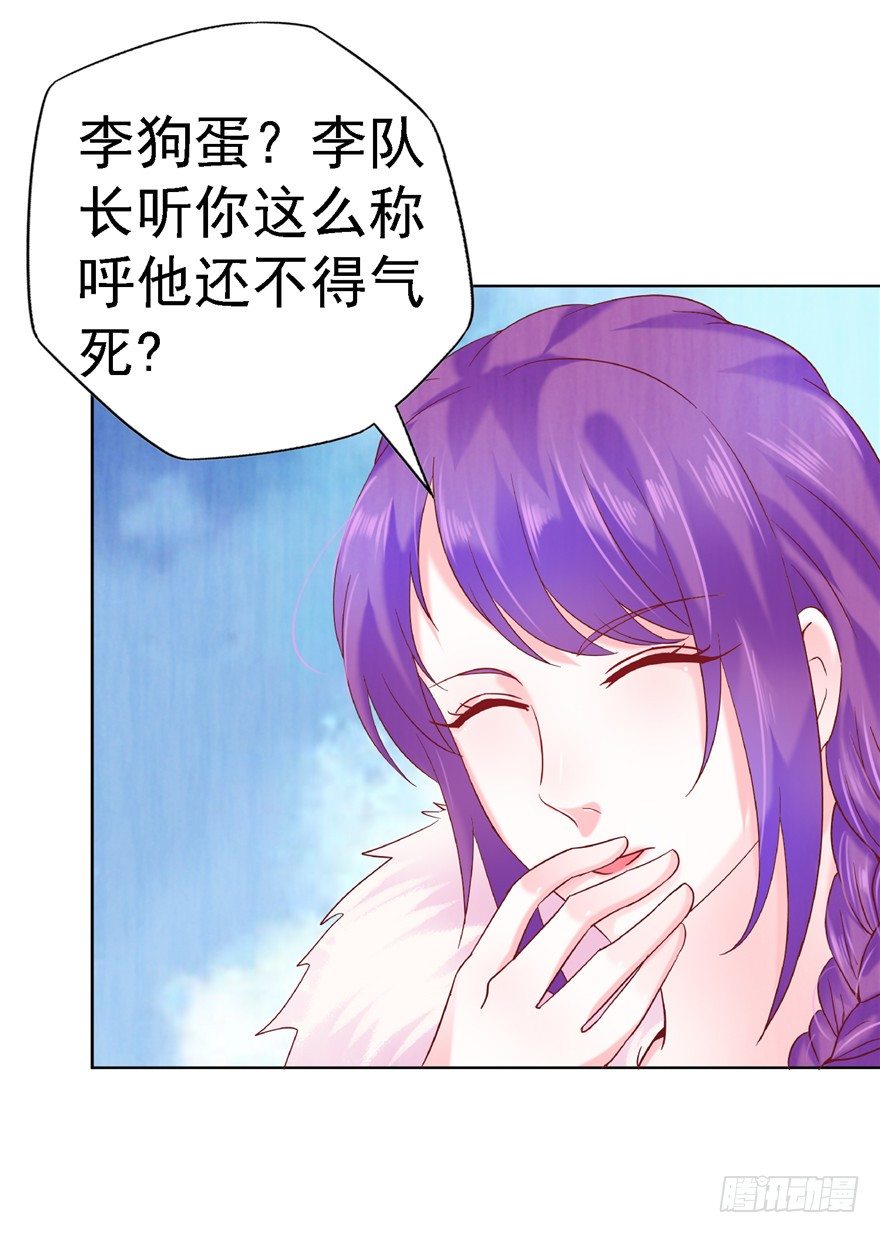 14 仙人射犬31
