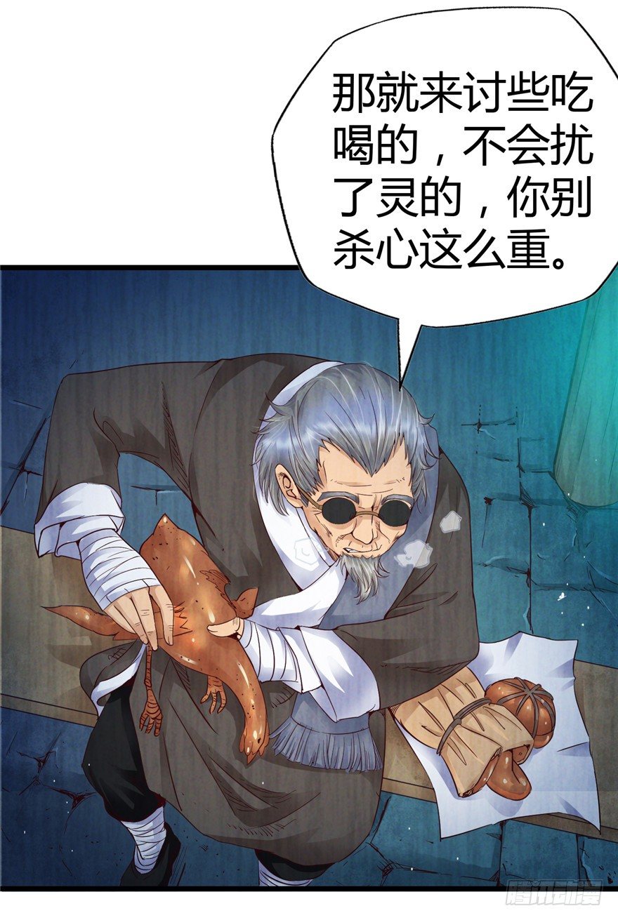 2 百年诅咒 下20