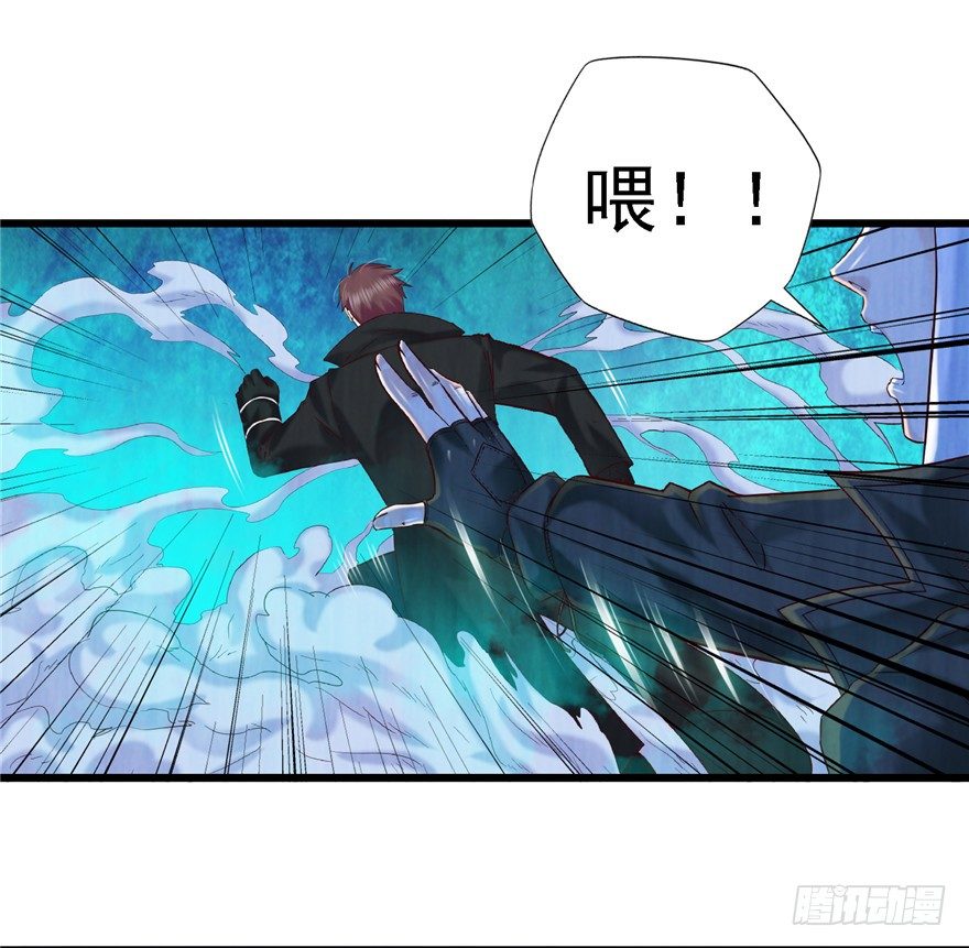 11 诡烟秘术28