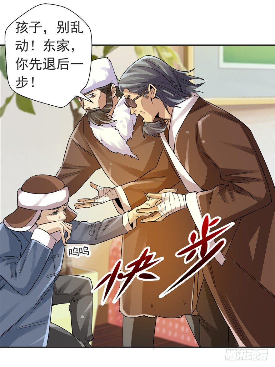 30友来死因21