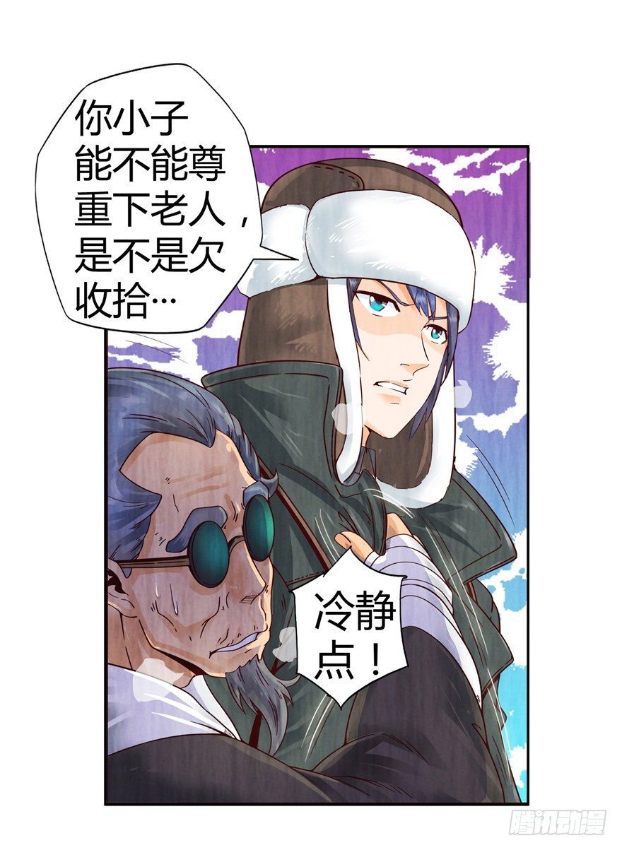 1 年关疑尸36