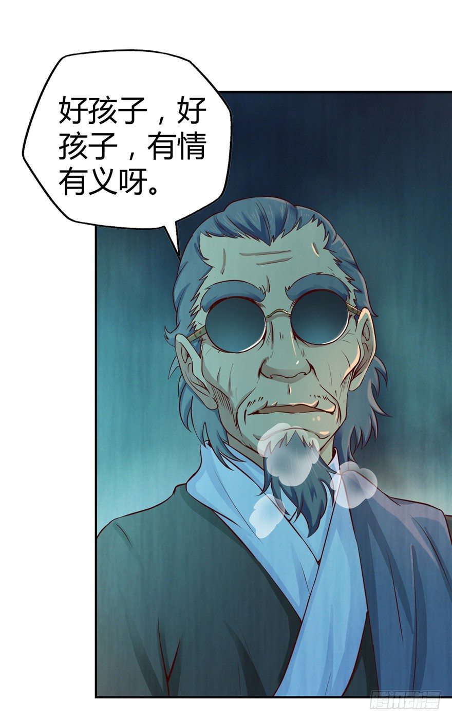 3 夜半尸变54
