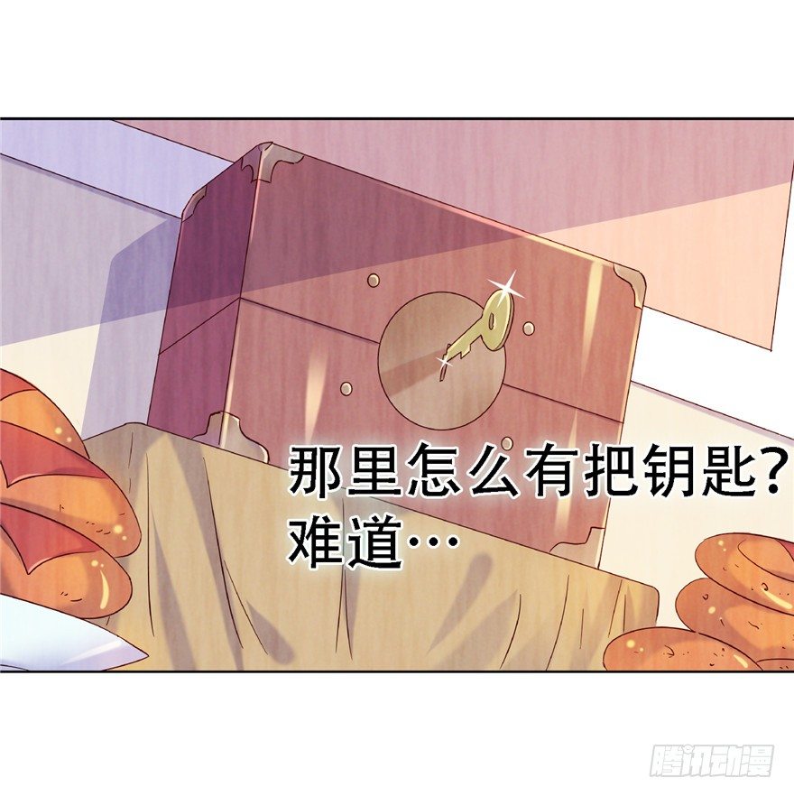 14 仙人射犬22