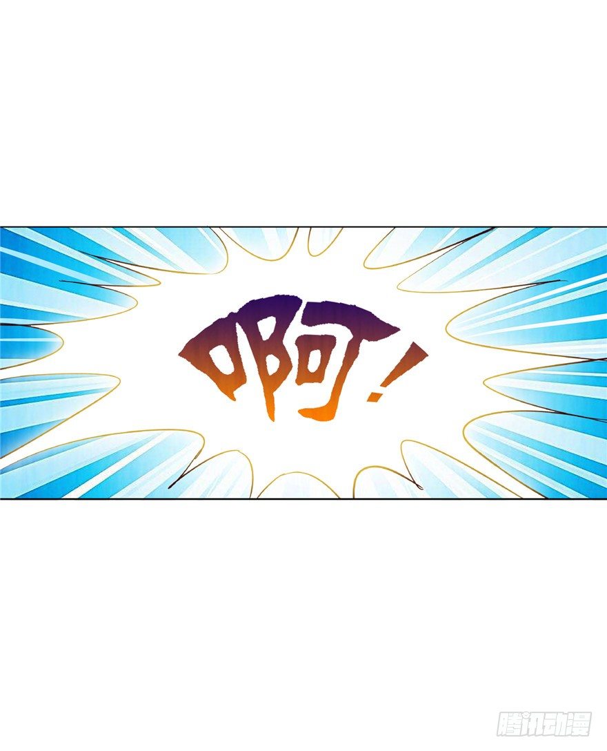 11 诡烟秘术14