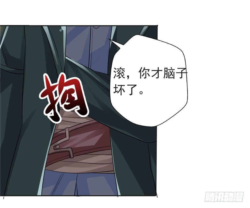 30友来死因41