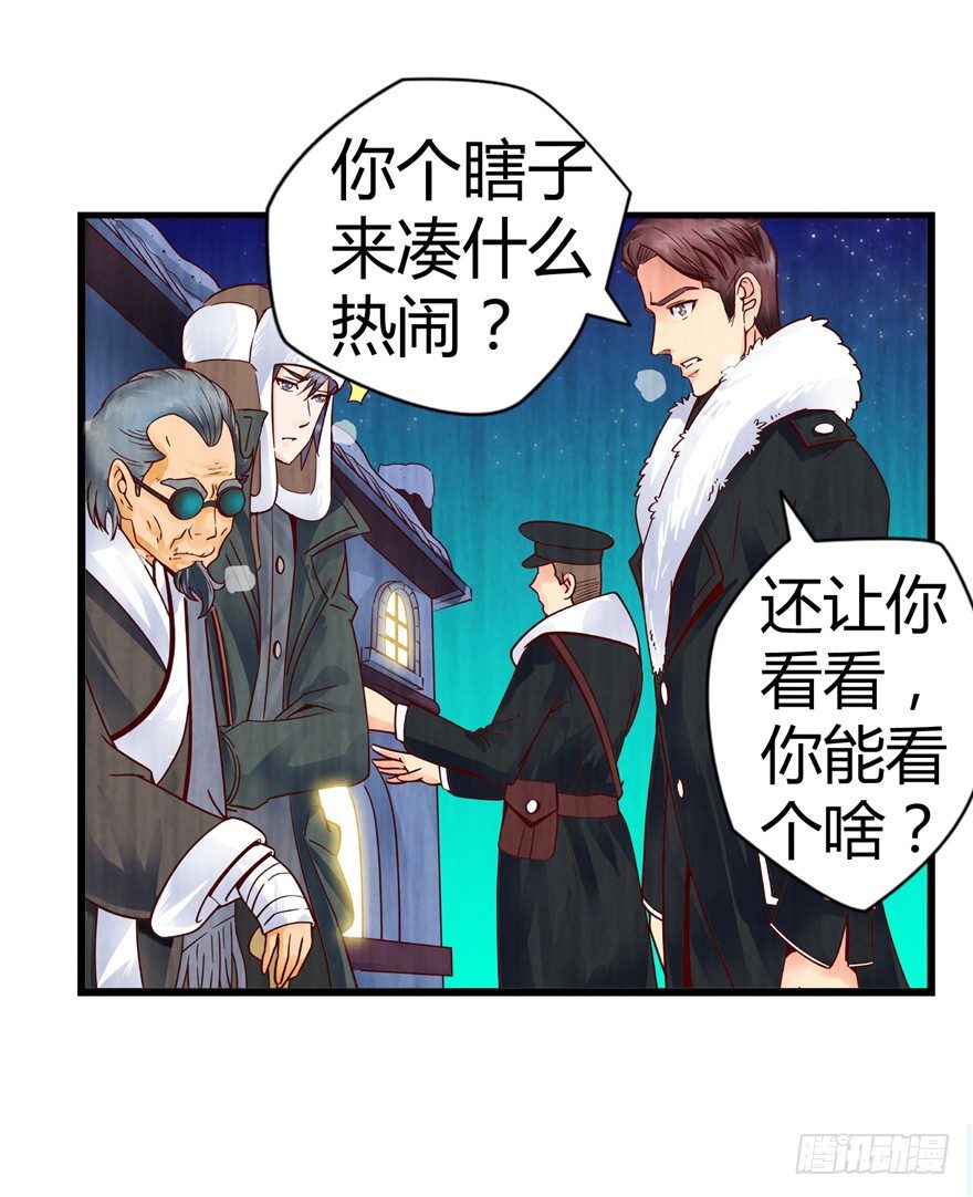 1 年关疑尸34