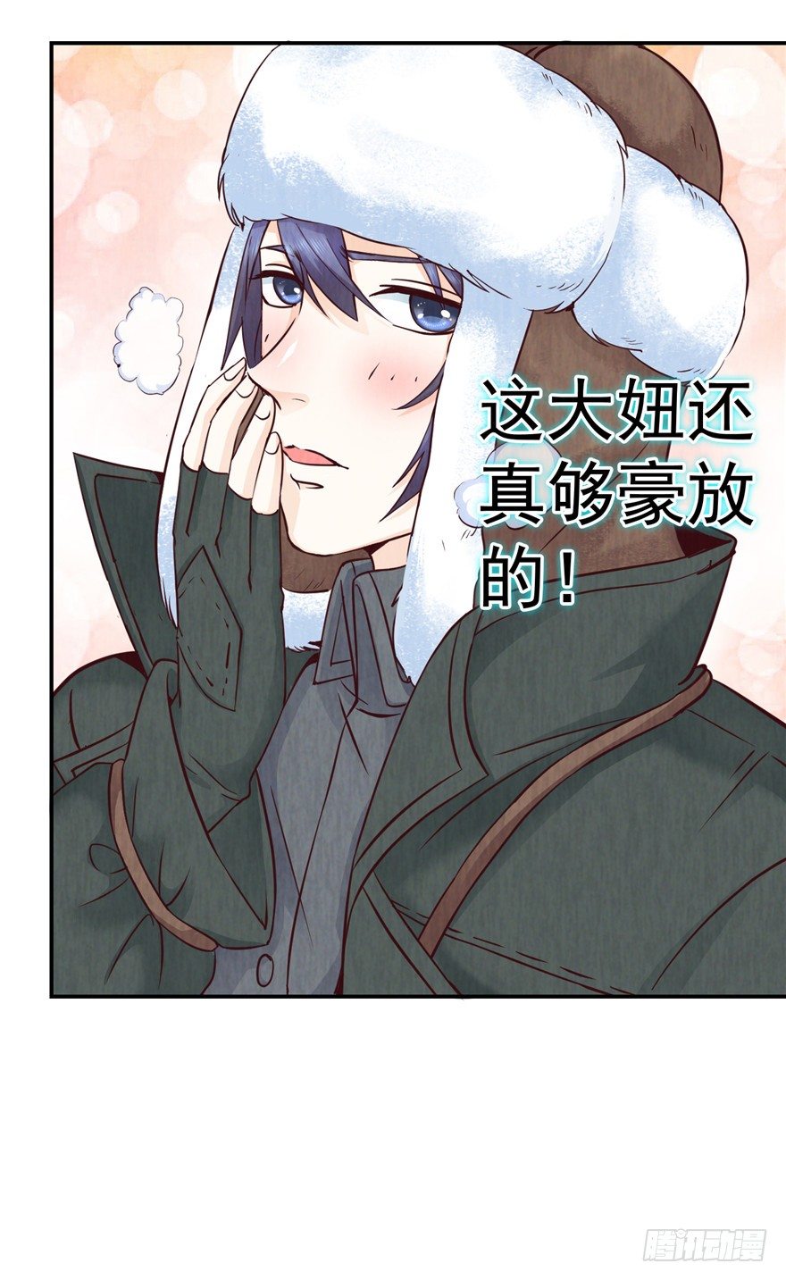 2 百年诅咒 上26
