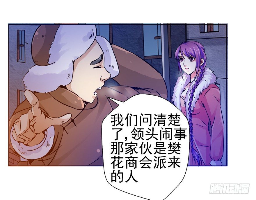 19 开始动手35