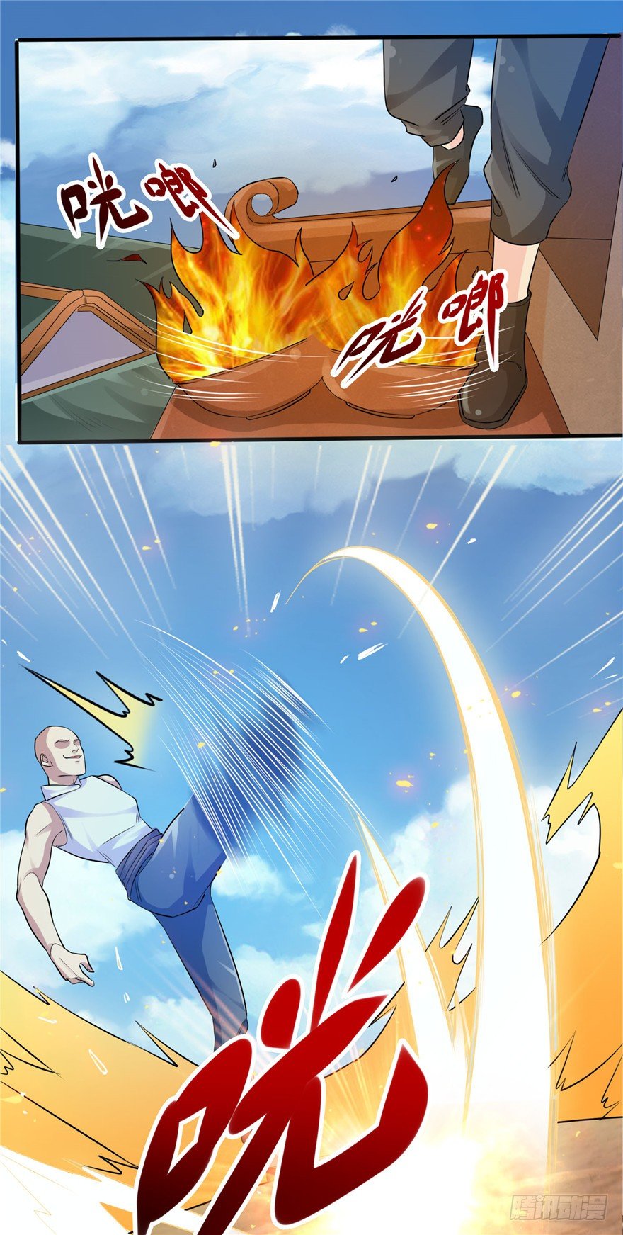 27 登塔摘花16
