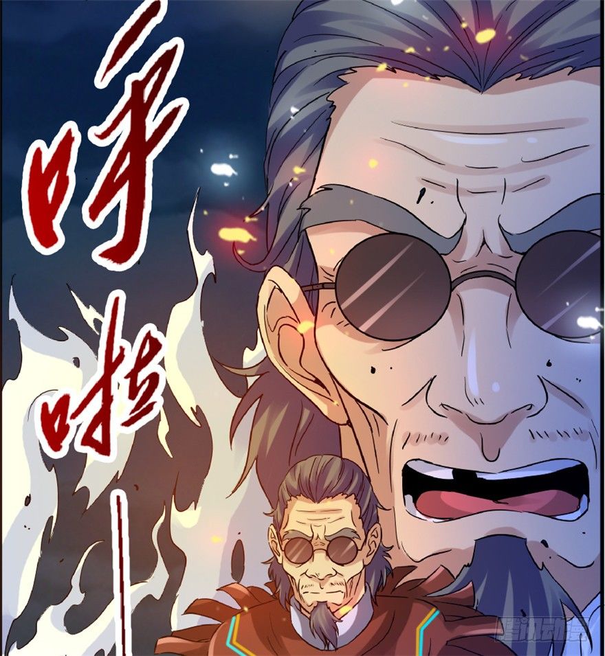 23 大路拜师24