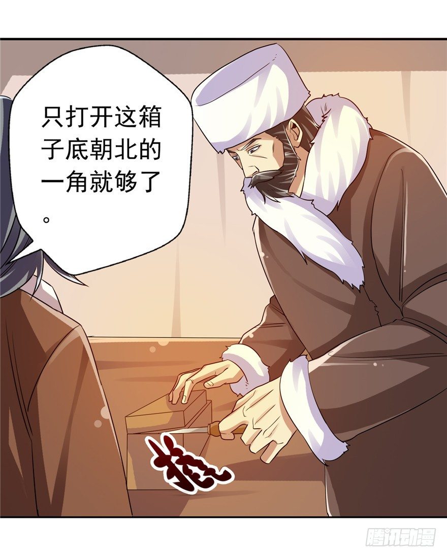 32 有心之算23