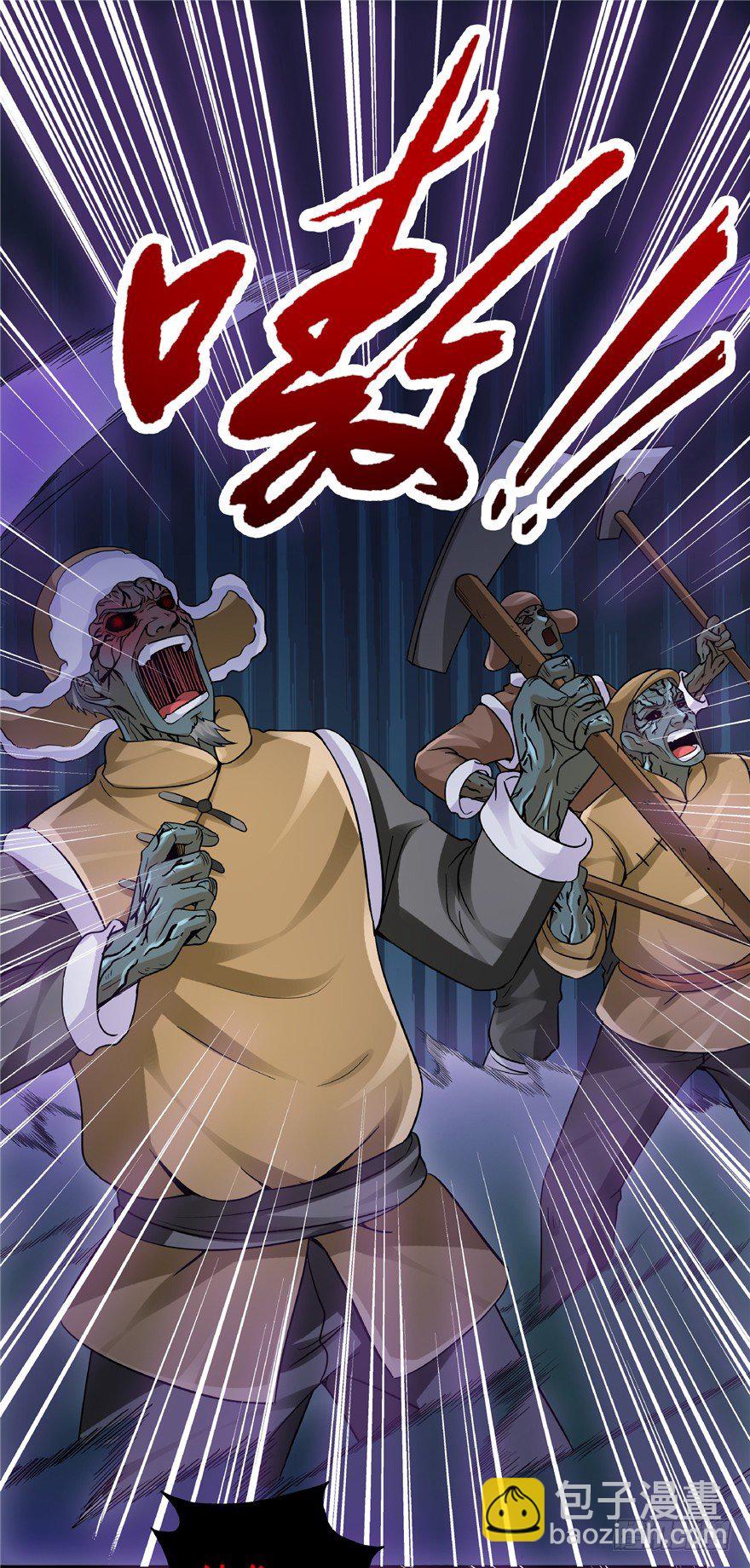 21 邪术再起18