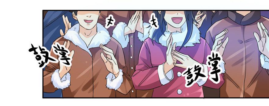 24 参王易主8