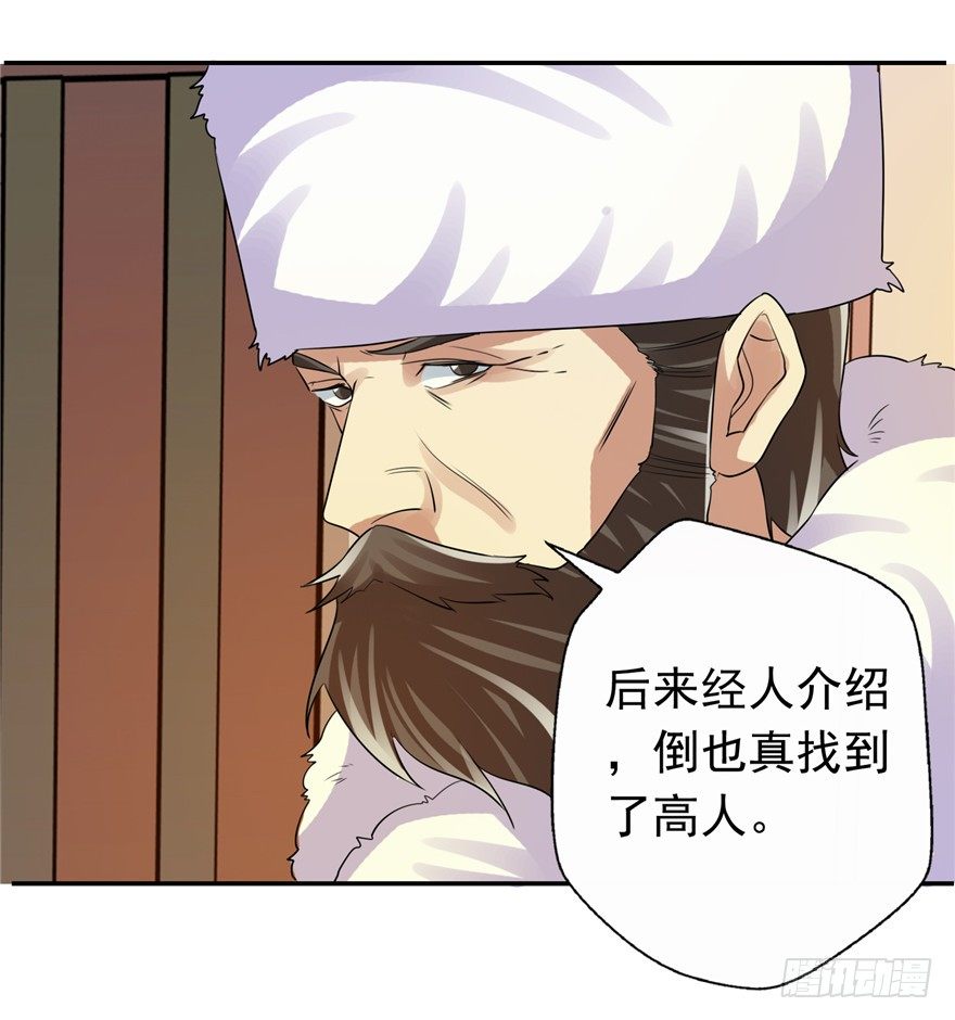 31 早有预谋24