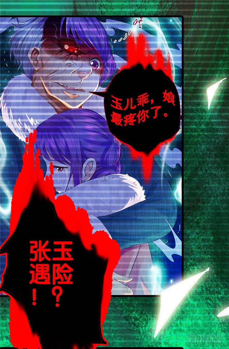 18 塔罗预言二34
