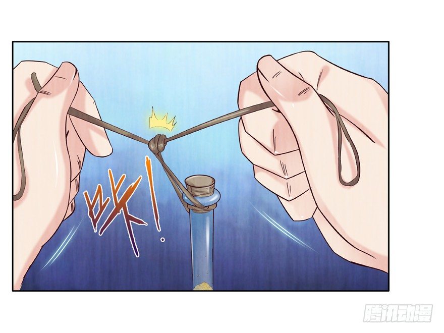 14 仙人射犬5