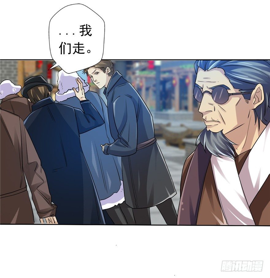 29 张玉失踪34