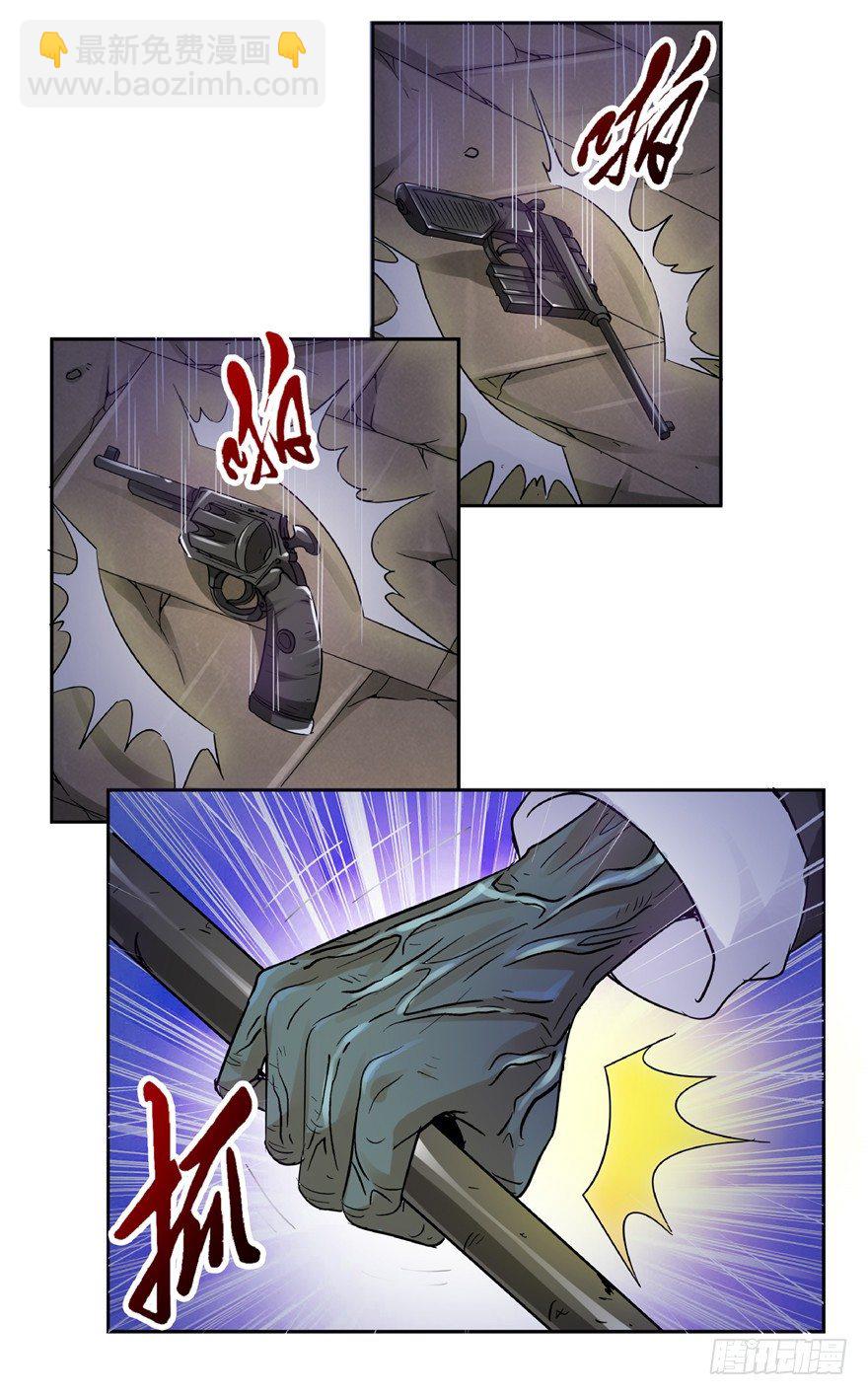 21 邪术再起17