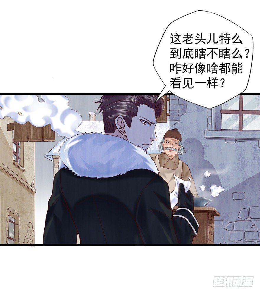 11 诡烟秘术38