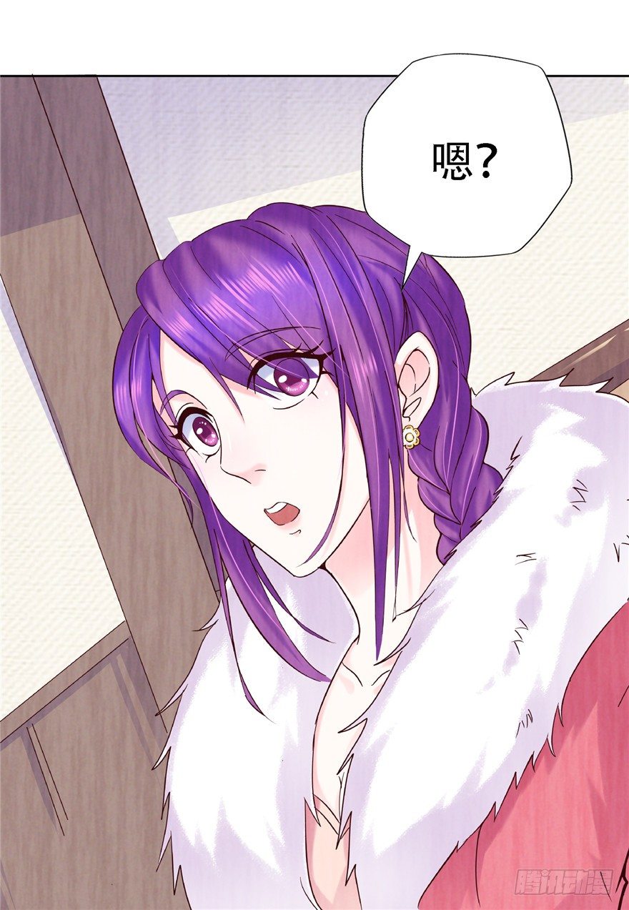 14 仙人射犬37