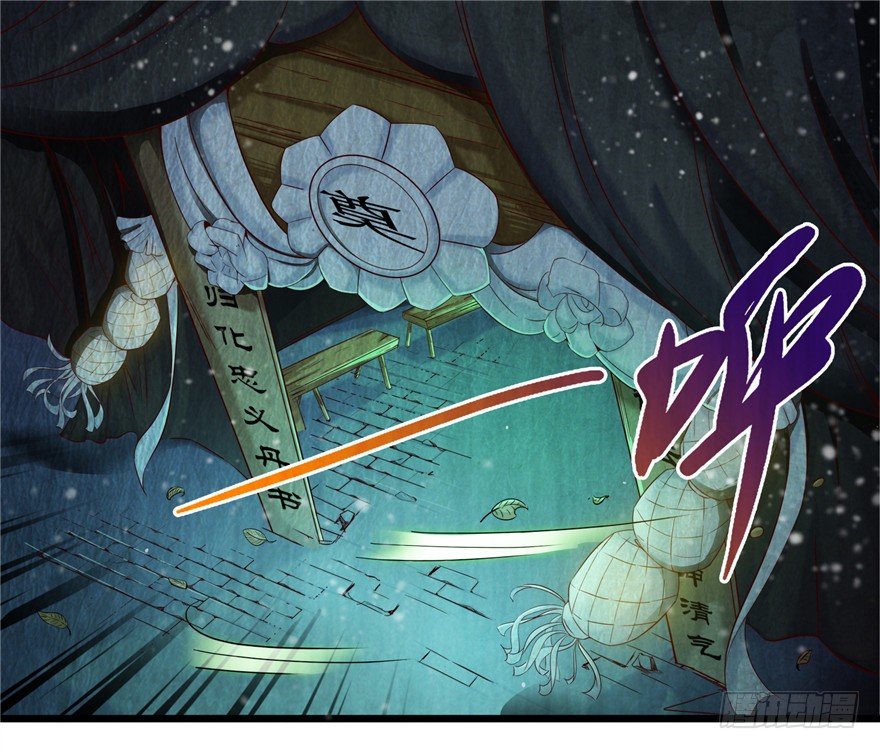 3 夜半尸变0