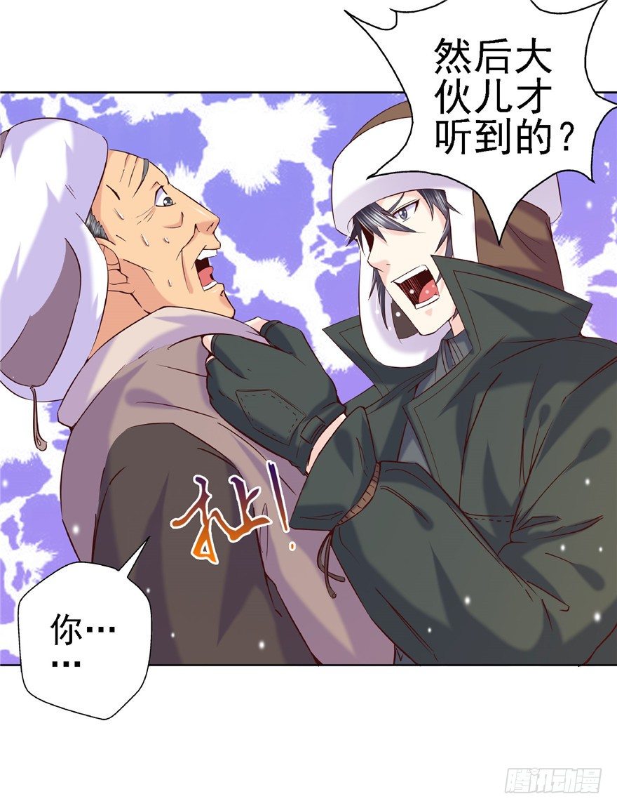 16 反戈一击31