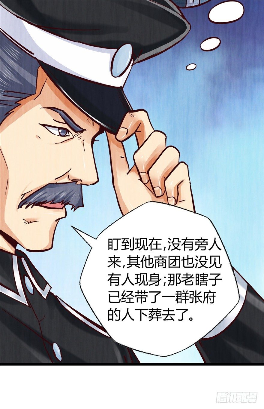 6 钥匙图样 下31