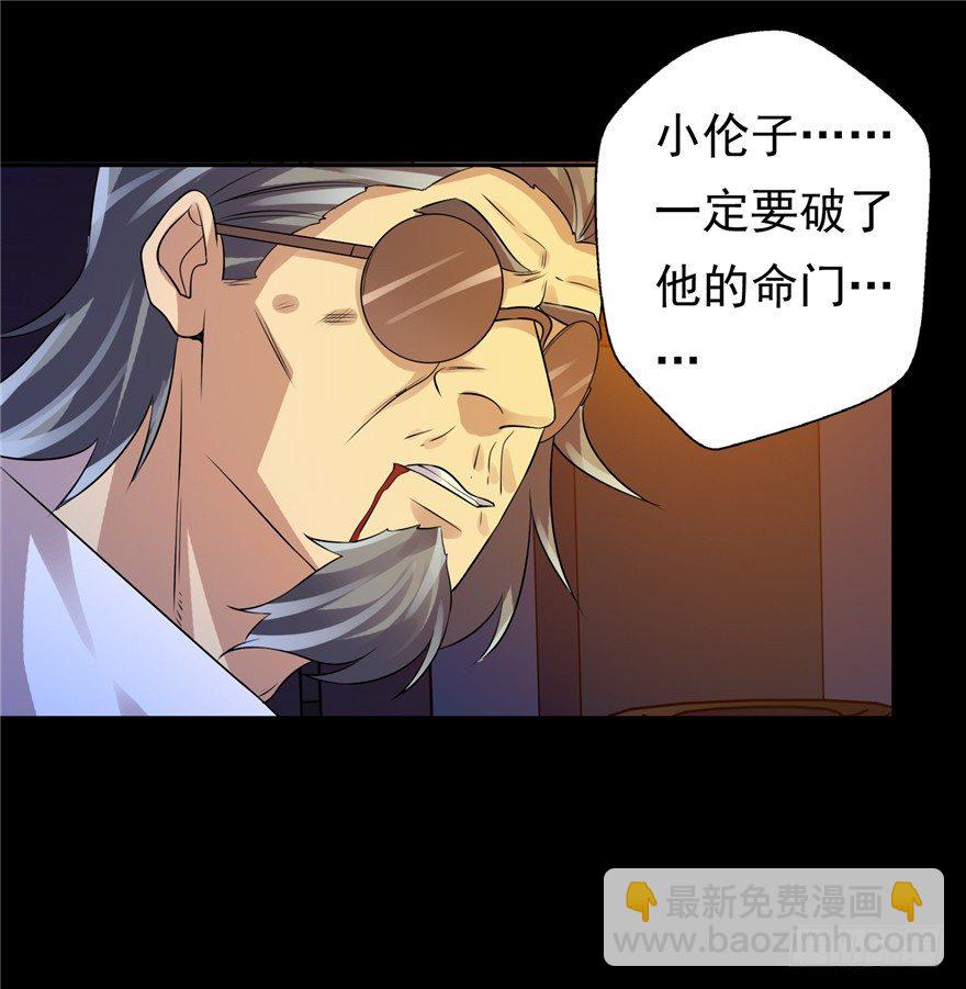 36 退敌之法24