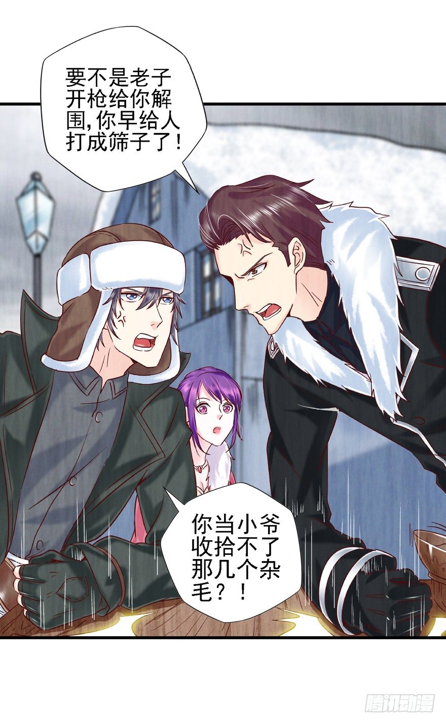 10 诡死更夫2