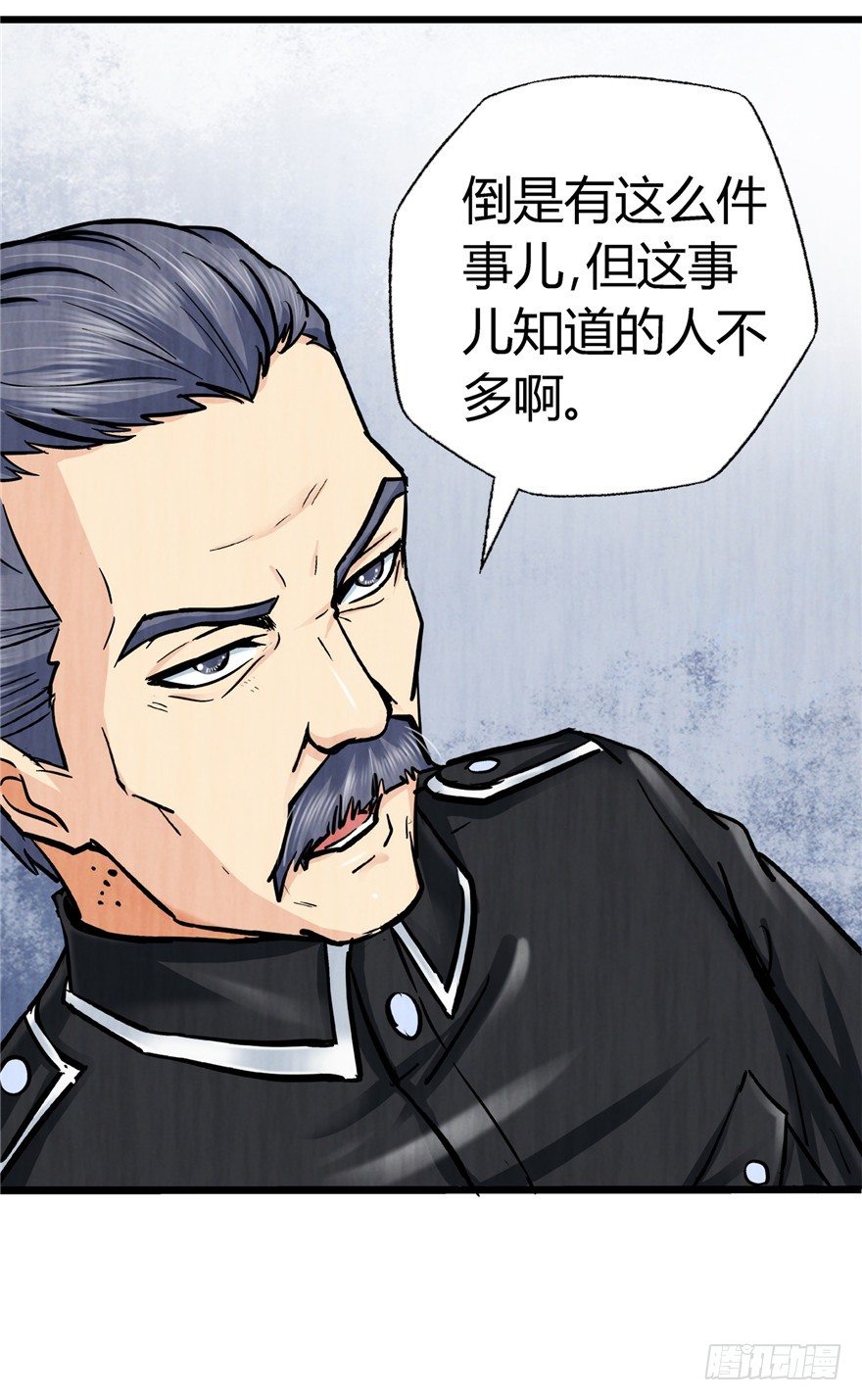 7 江湖手段10