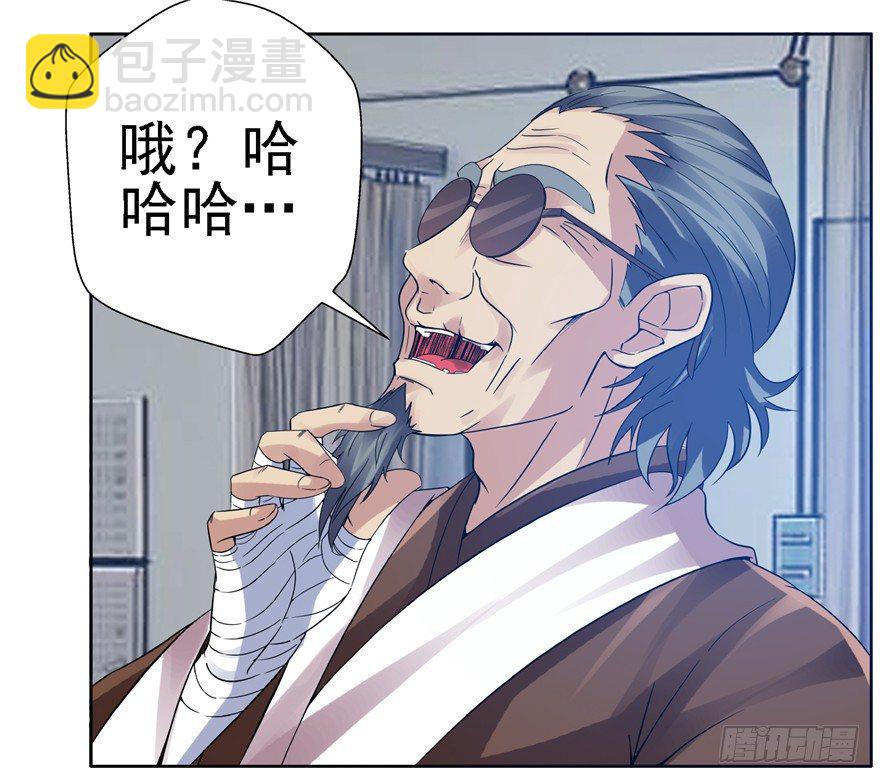 23 大路拜师42