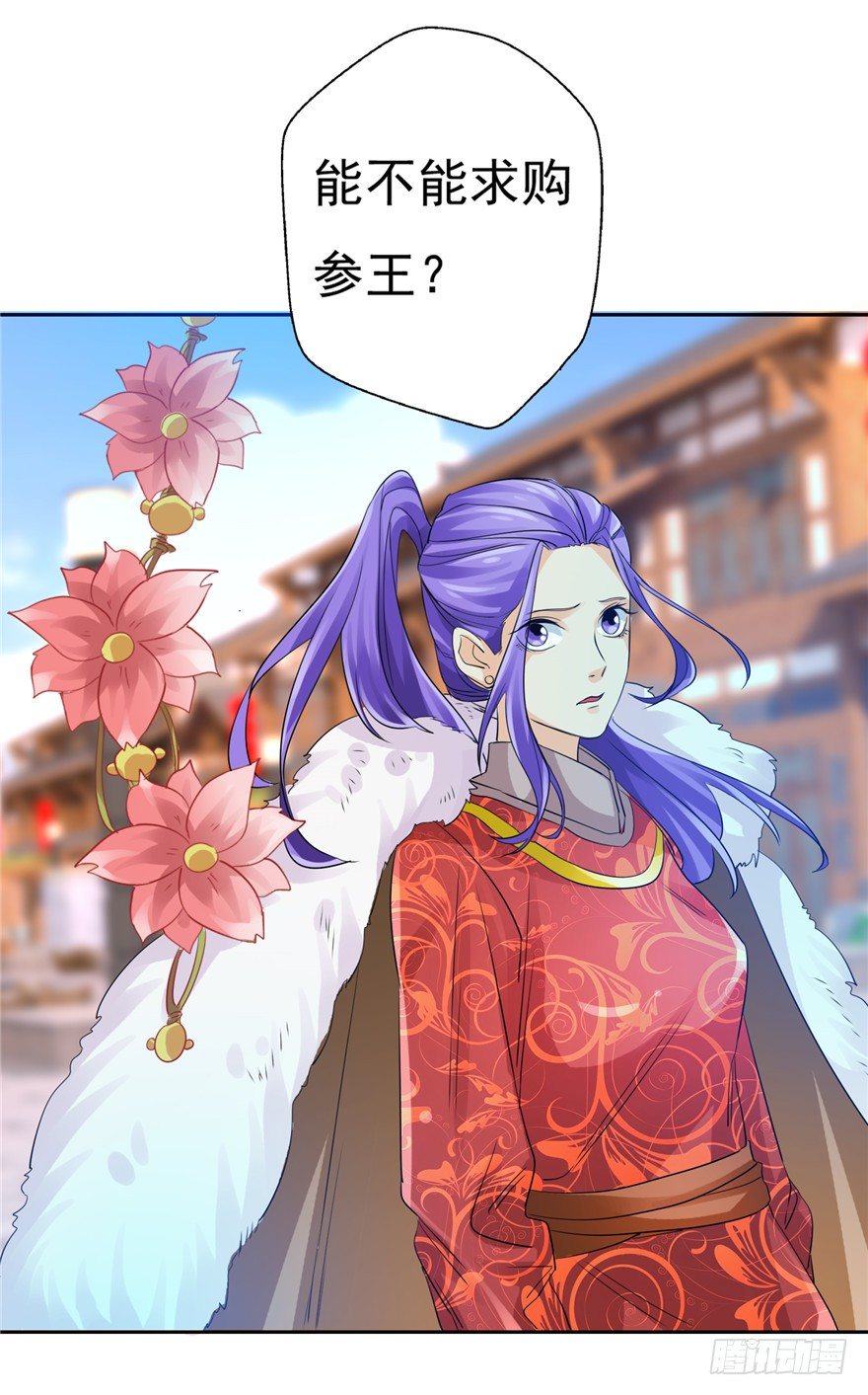 24 参王易主30