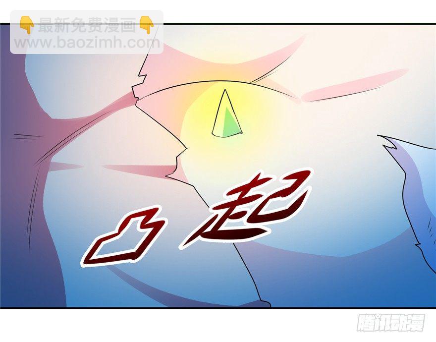 34  再斗书杰35