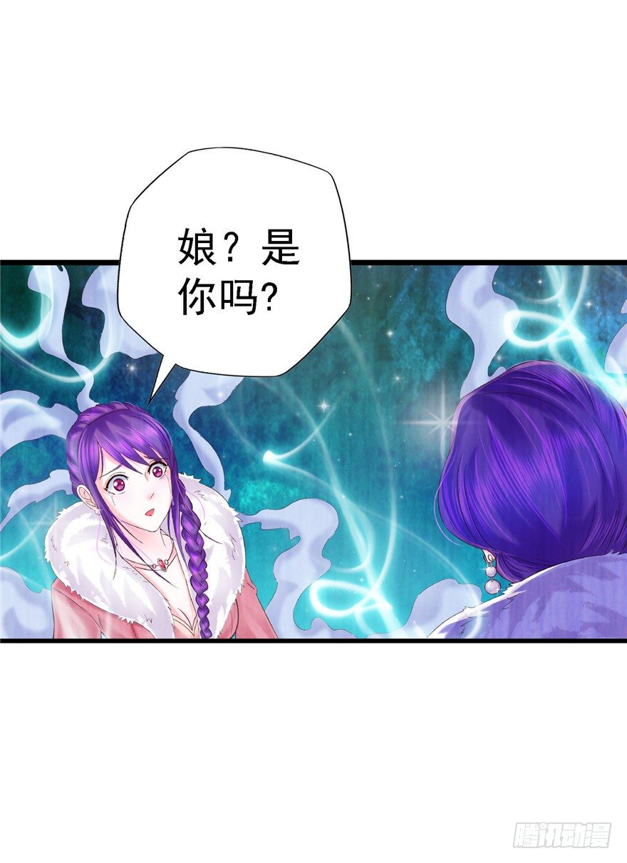 12 诡烟秘术 228