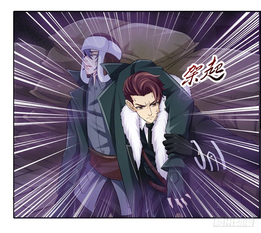 21 邪术再起29