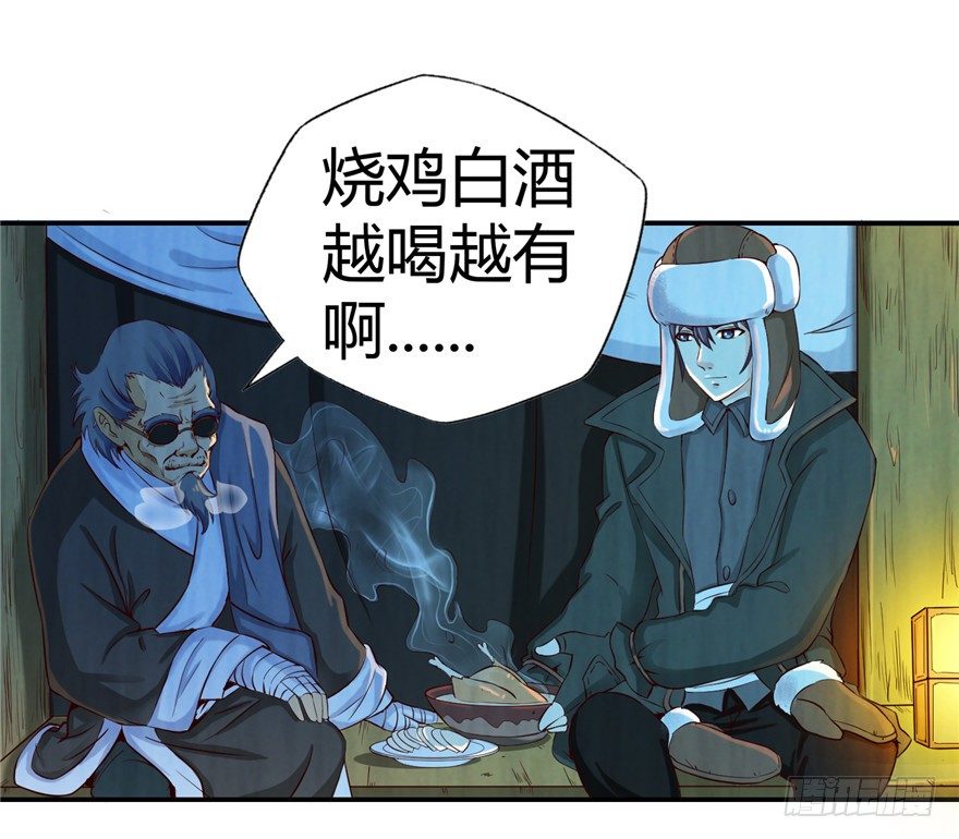 3 夜半尸变58