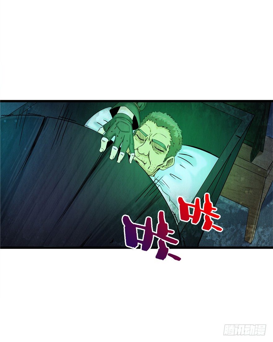 3 夜半尸变24