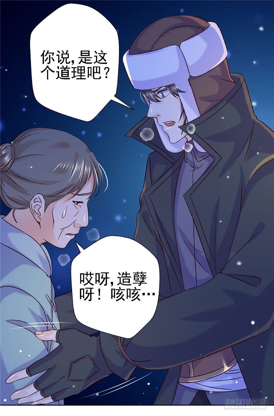 16 反戈一击40