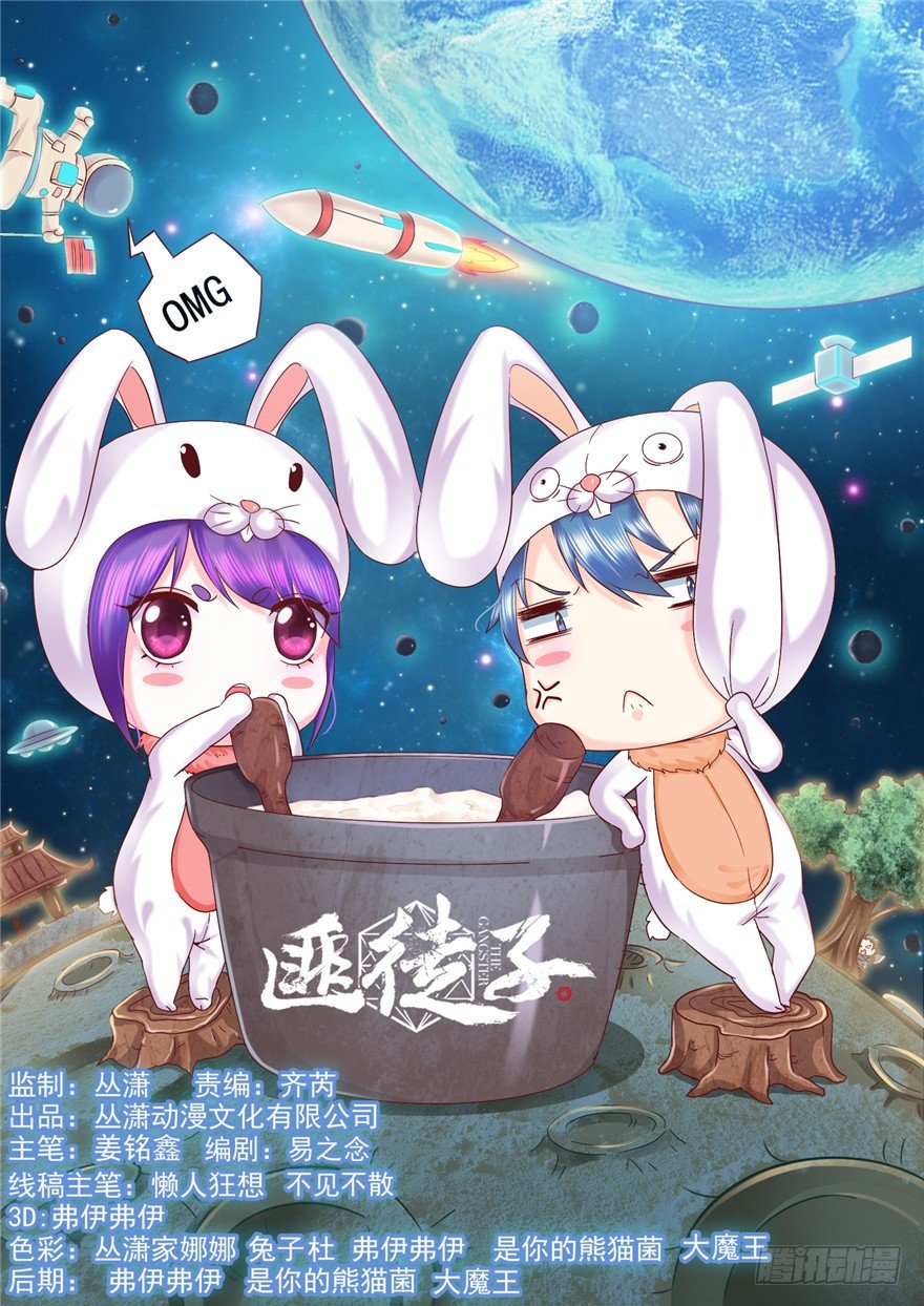 11 诡烟秘术0