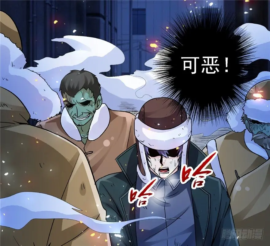 23 大路拜师13