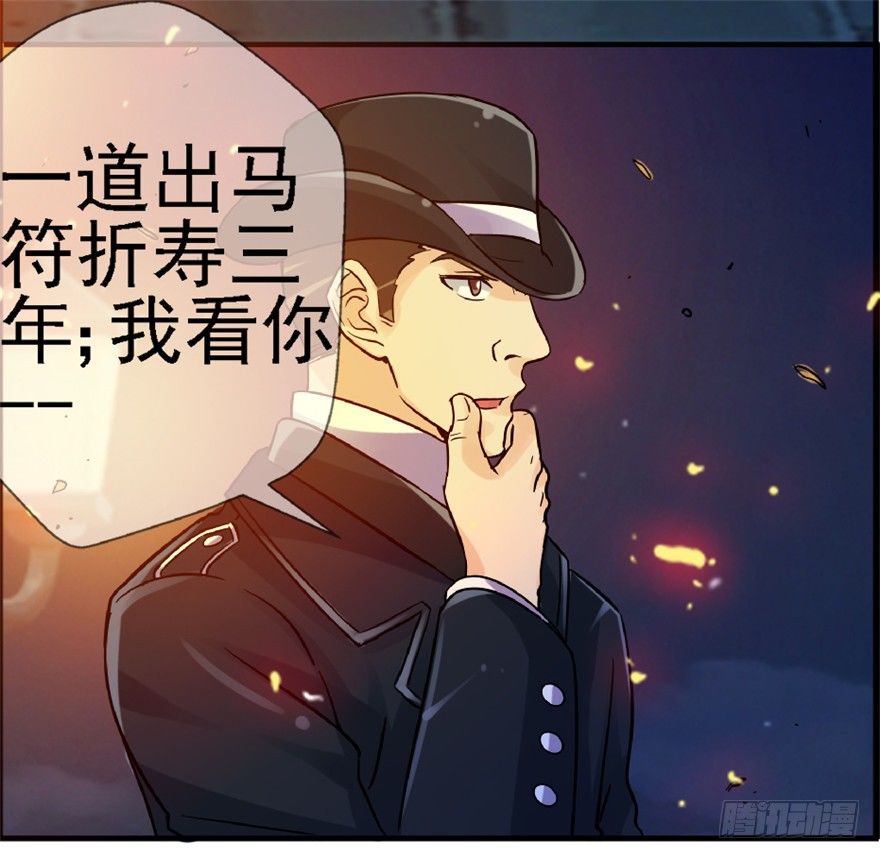 23 大路拜师27