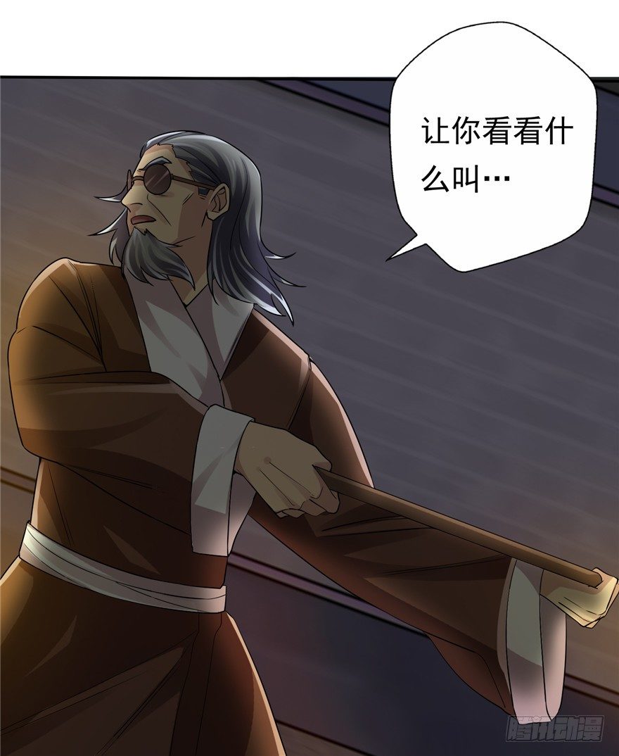 34  再斗书杰19