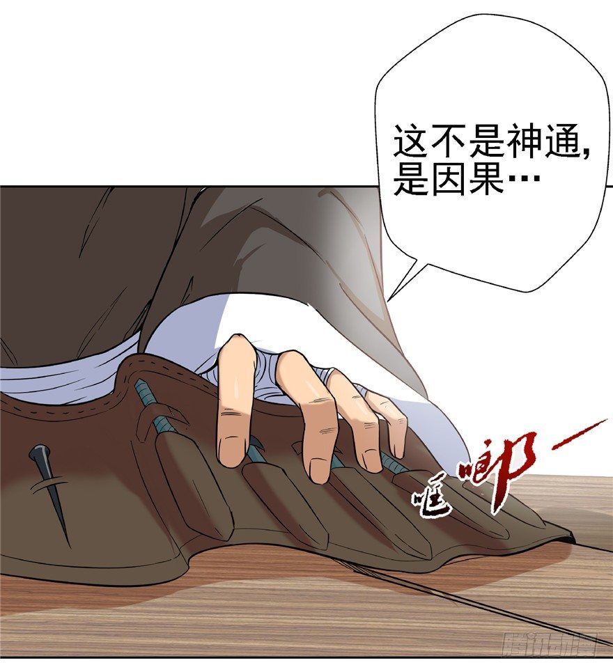 17 猪蹄少女19