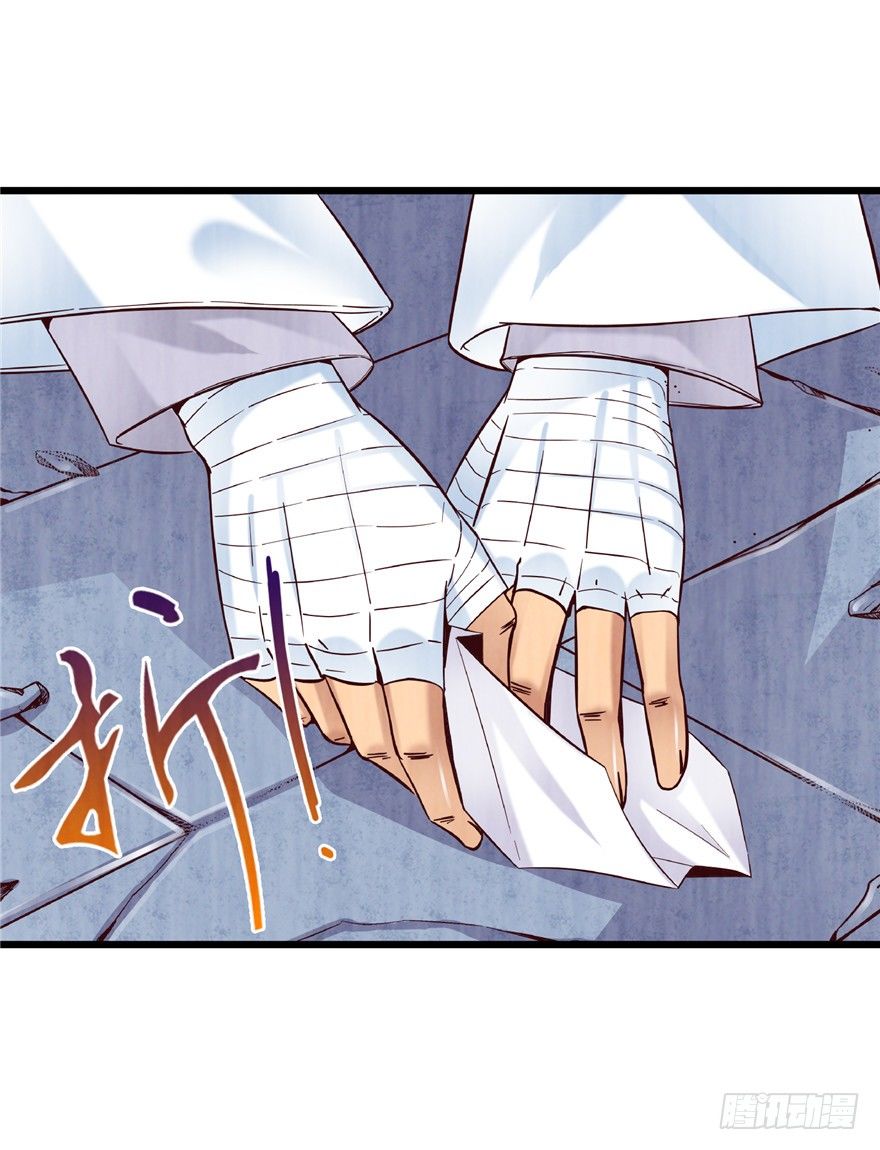 12 诡烟秘术 210