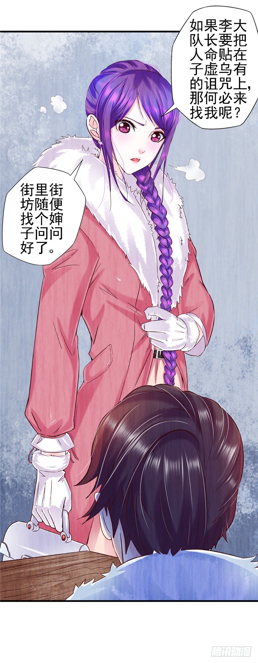 10 诡死更夫11